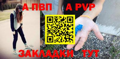 скорость Абакан