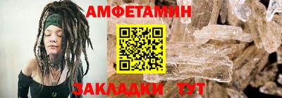 амф Азнакаево
