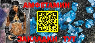 амф Азнакаево