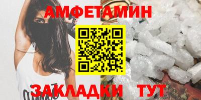 скорость Абакан