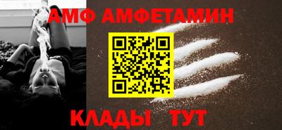 амф Азнакаево