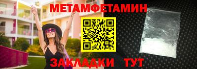 скорость Абакан