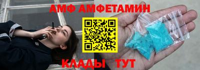 скорость Абакан