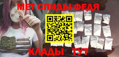 скорость Абакан