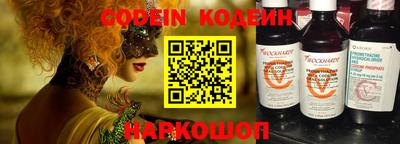 амф Азнакаево