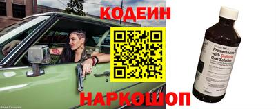 амф Азнакаево
