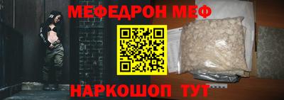 скорость Абакан