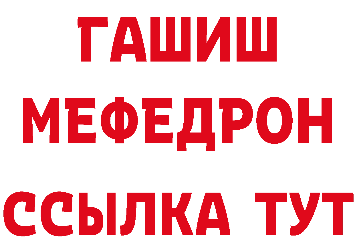 КЕТАМИН ketamine сайт даркнет МЕГА Рассказово