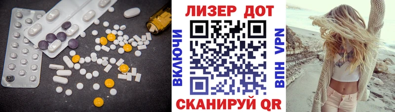 ОМГ ОМГ ссылка  где купить наркотик  Рассказово  LSD-25 экстази кислота 