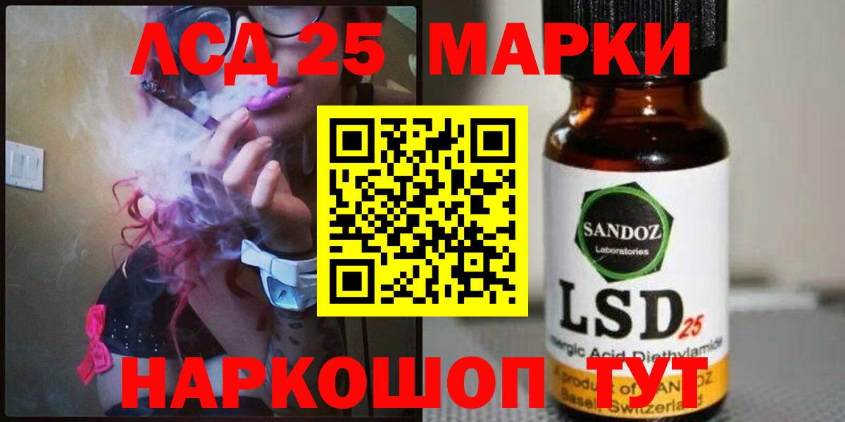 LSD-25 экстази кислота  ЛСД экстази ecstasy  Рассказово  ЛСД экстази  Вход с VPN 