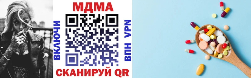 MDMA молли  Рассказово 