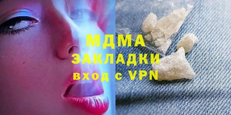 дарнет шоп  Рассказово  MDMA VHQ 