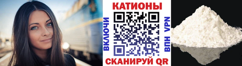 МЕФ 4 MMC  даркнет сайт  Рассказово 