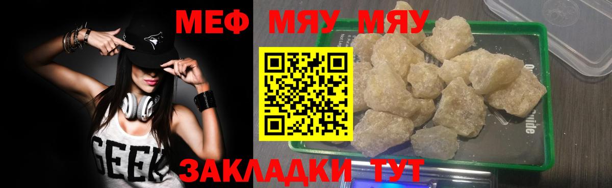 Гашиш  MDMA  Вход с VPN  Рассказово  Меф МЯУ МЯУ  КОКАИН  Мефедрон   Марихуана  Гашиш  Где найти наркотики?  ЭКСТАЗИ 