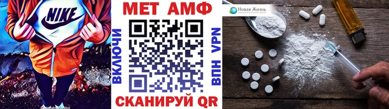 Метамфетамин пудра  Рассказово 