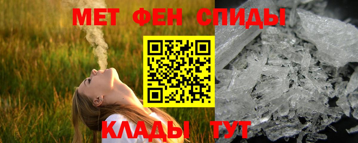Первитин витя  Первитин витя  Рассказово  Вход с VPN 
