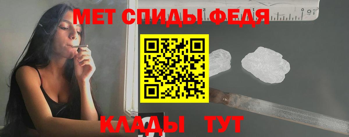 Метамфетамин Methamphetamine Рассказово