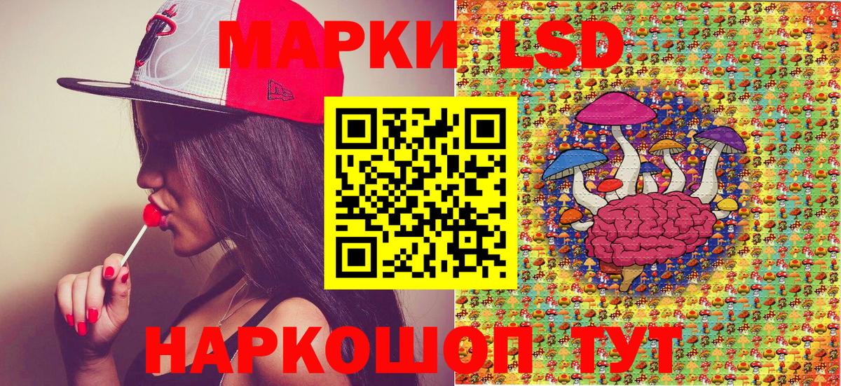 Марки NBOMe  Вход с VPN  Марки N-bome 1500мкг  Рассказово  Марки N-bome 1500мкг 