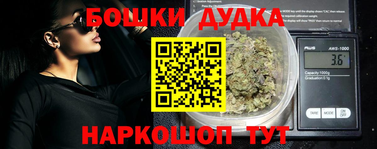 Рассказово  Бошки Шишки гибрид  Вход с VPN  МАРИХУАНА OG Kush  Каннабис SATIVA & INDICA 
