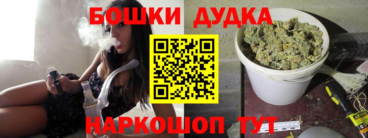 Марихуана THC 21% Рассказово
